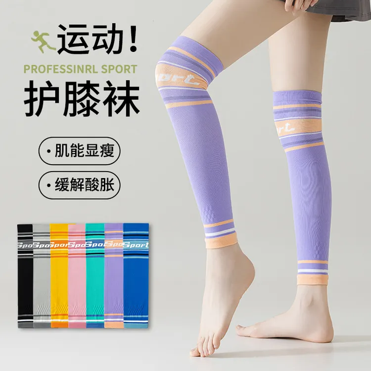 专业运动袜夏季薄款女压力骑行跑步过膝压缩瘦腿小腿袜轻薄护护膝