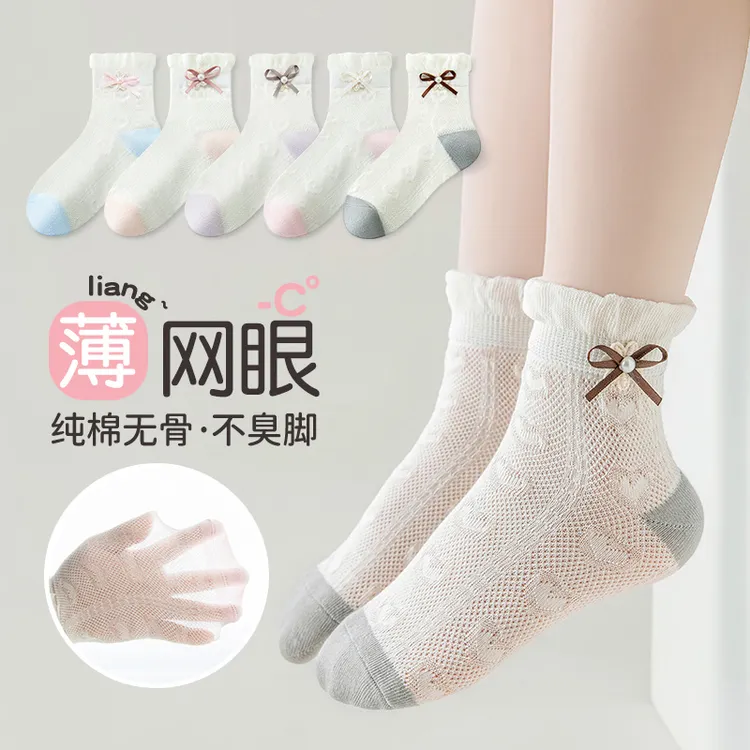 儿童网眼袜子棉袜夏季薄款春秋宝宝女童中大童女孩春夏天透气短袜