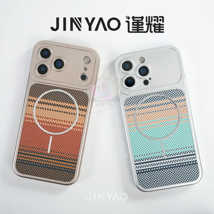 谨耀高档碳纤格纹适用苹果17promax手机壳16/15promax磁吸14/13壳