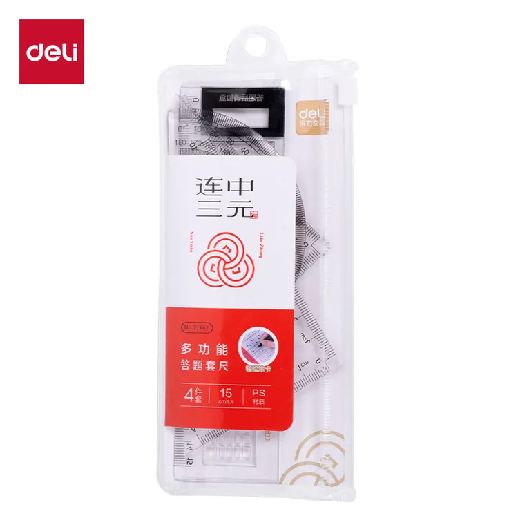 得力71961答题卡套尺(透明本色)(套)