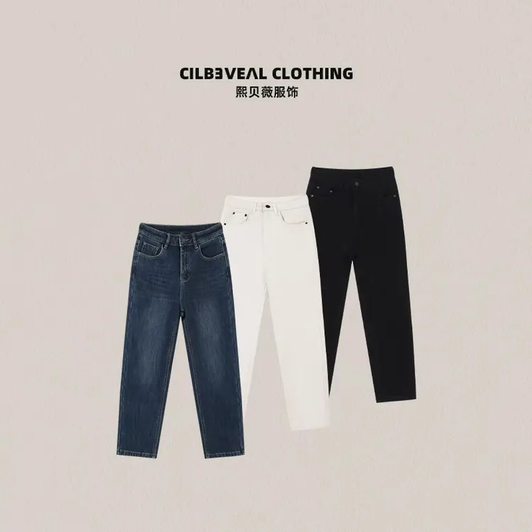 熙贝薇7 冬季新款加绒加厚烟管裤简约高级九分牛仔裤 G5816