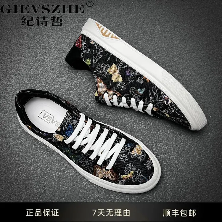 纪诗哲透气干净感痞帅男鞋秋季新款男士时尚休闲鞋手作刺绣板鞋男