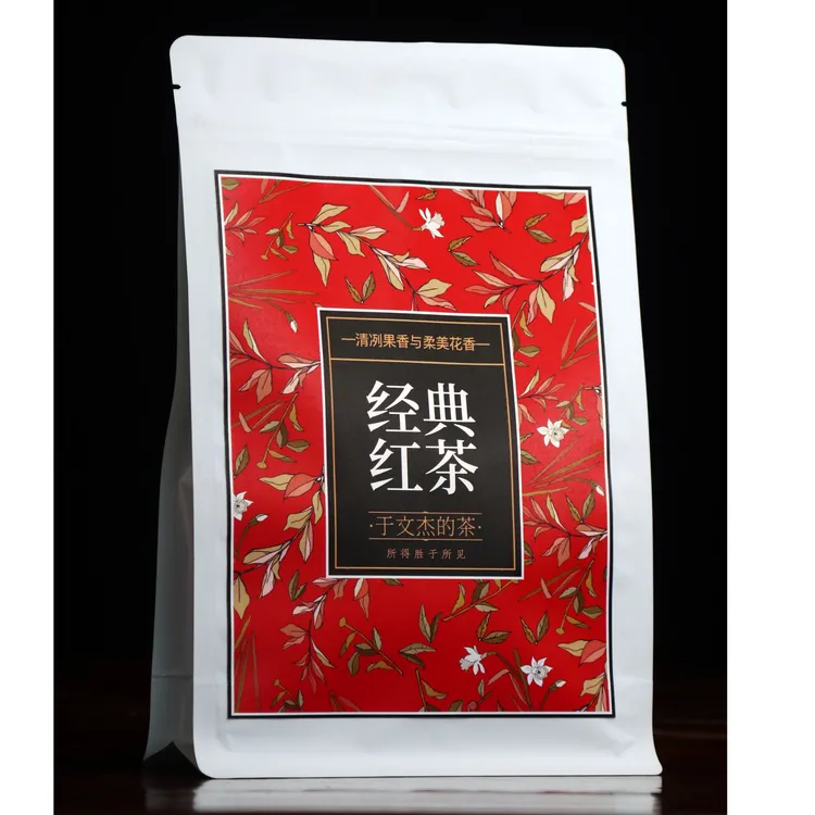 【每日限定50份】高口碑经典滇红茶 清冽果香与柔美花香的经典红茶