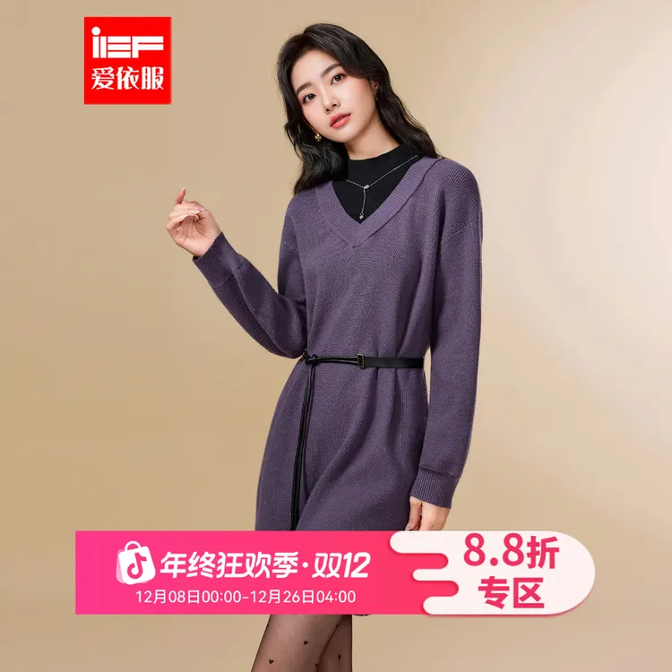 IEF/爱依服连衣裙2025冬季新款意大利式优雅气质设计感毛织长上衣