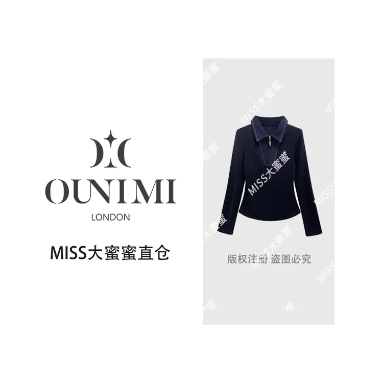 欧倪蜜 OUNIMI 时尚拼接刺绣T恤衫2025秋百搭个性潮流上衣#68559