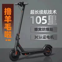 小米有品MI电动滑板车站骑锂折叠电动车折叠代驾两轮代步电动平衡