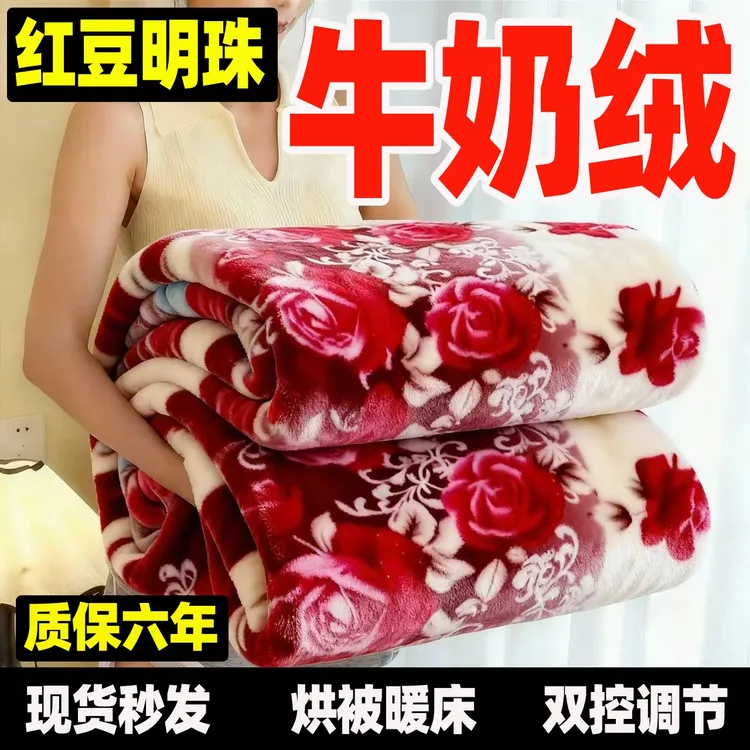 正品红豆明珠电热毯电褥子双人双控安全家用官方旗舰店加大
