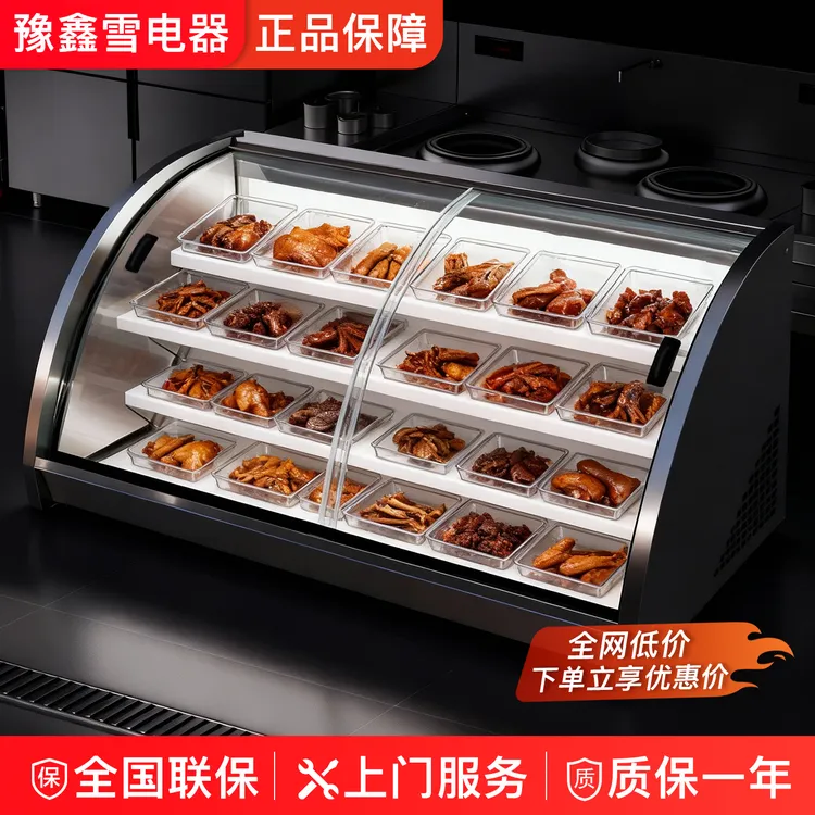 豫鑫雪三轮车移动冰箱烤串冰柜摆摊炸串烧烤台式保鲜冷藏展示柜