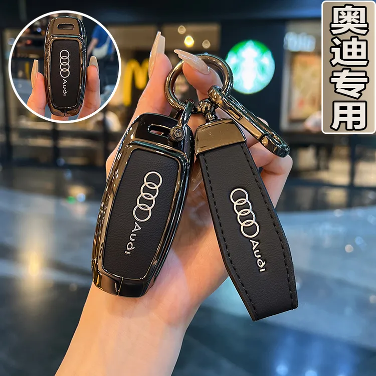 新款奥迪a8钥匙套扣2025款高档a8l豪华旗舰型车专用创始人霍希版
