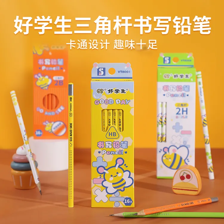 中华X好学生中三角防滑哑光铅笔小学生考试书写练字2B2H铅笔