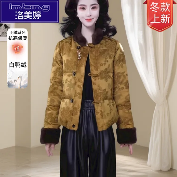 新中式国风羽绒服冬季出游服装女中年妈妈装40-50岁洋气时髦新款