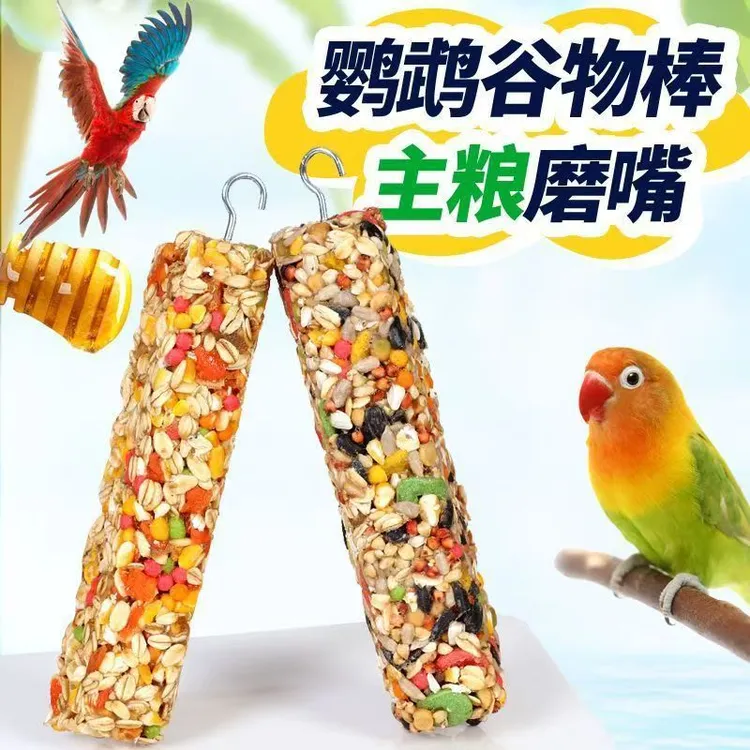 小鸟类谷物棒天然营养主粮鹦鹉磨嘴棒鸟宠磨牙吃食玩具全平台代发