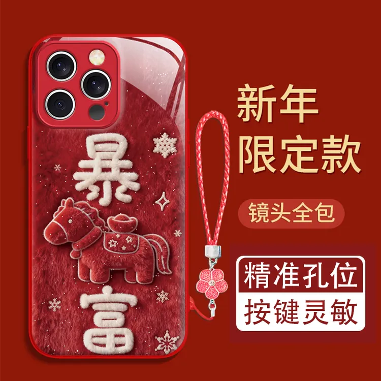 暴富小马适用苹果17/16华为P70/vivo/oppo金属漆水凝防摔手机壳女