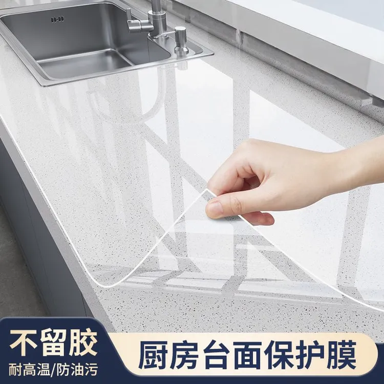 透明厨房防油贴纸耐高温瓷砖墙贴灶台防水防油自粘油烟机橱柜壁纸