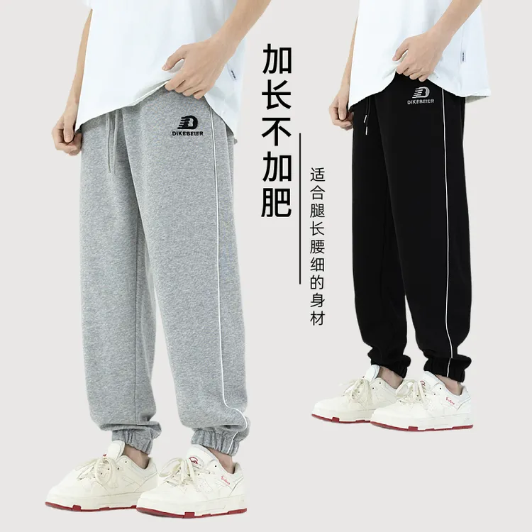 加长版薄款休闲裤青少年男生潮流休闲卫裤学生宽松百搭束脚裤0177