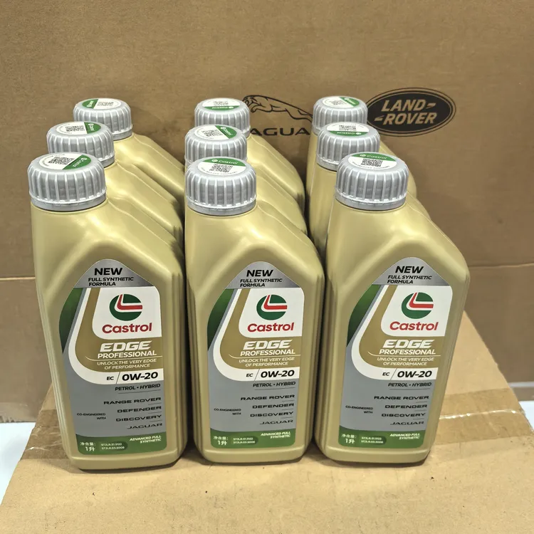 【捷豹路虎原装机油】原装0W20 适用于捷豹路虎汽油车型