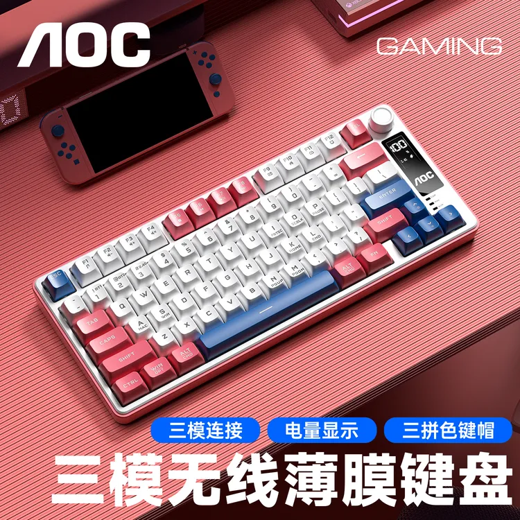 AOC  GK300三模键盘便携机械手感办公游戏通用超长续航可充电