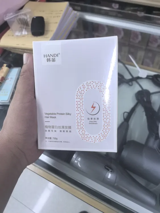 韩笛植物蛋白丝滑发膜