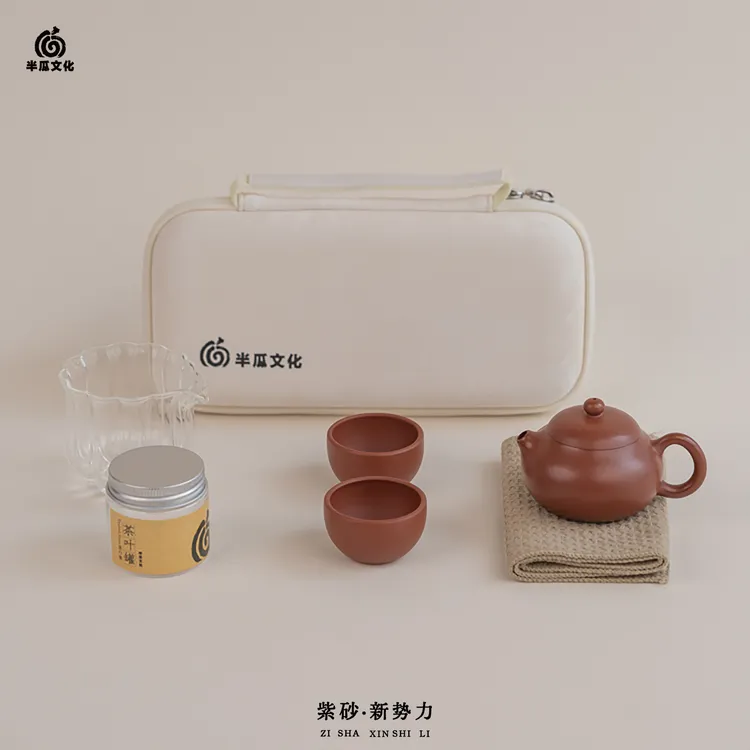 【新品】紫砂壶旅行装 快客壶 整套茶具 旅行茶具 户外茶壶套盒