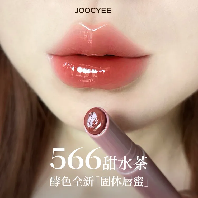酵色固体唇蜜2.0升级成膜唇釉精华唇蜜素颜口红不沾杯显白嘟嘟唇
