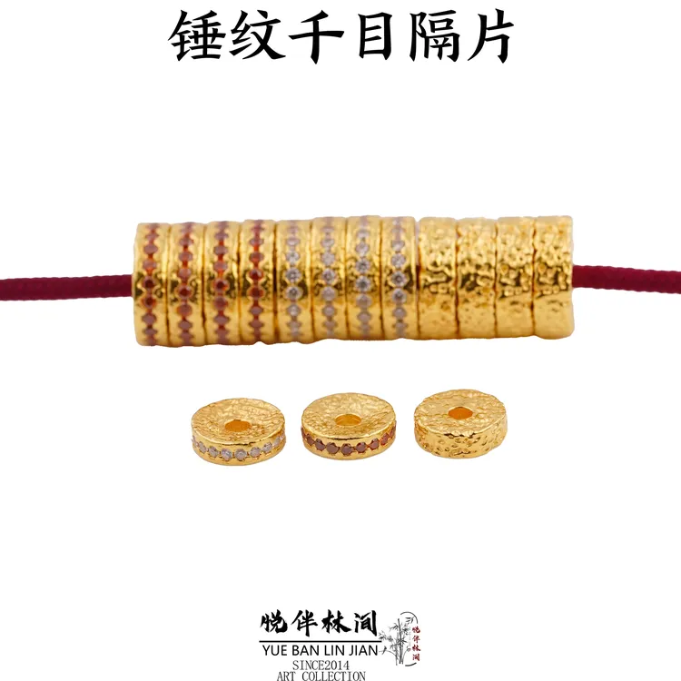 足银银制品 足银锤纹千目隔片卡环文玩配饰手串归圆5D无氰电铸