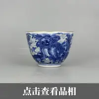 赏瓷官窑青花描金九狮图高奘杯0927-20-500