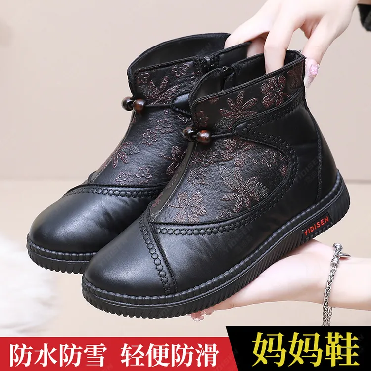 【绵羊毛】冬季中老年妈妈棉鞋女款靴子软底保暖雪地靴防滑老人鞋