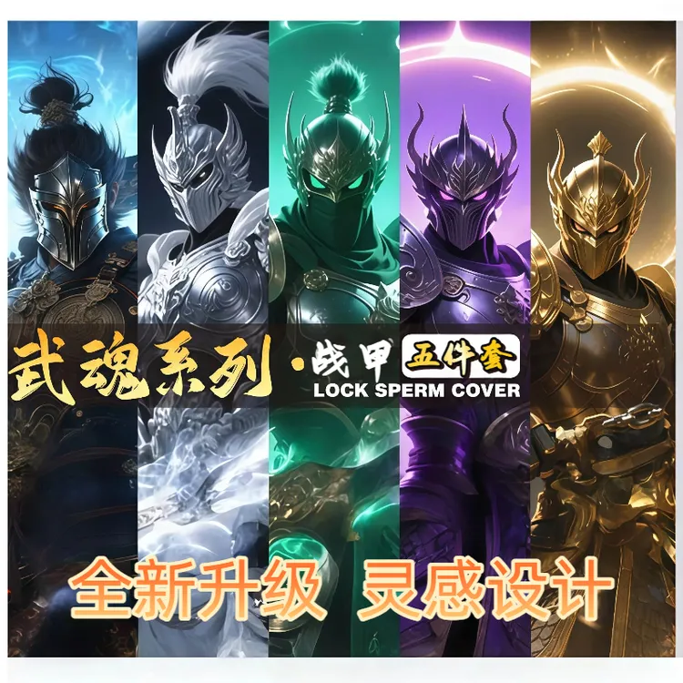 【武魂系列】大圣恺钾/成仁套装玩具/COS配件头饰发箍/大圣紧箍咒