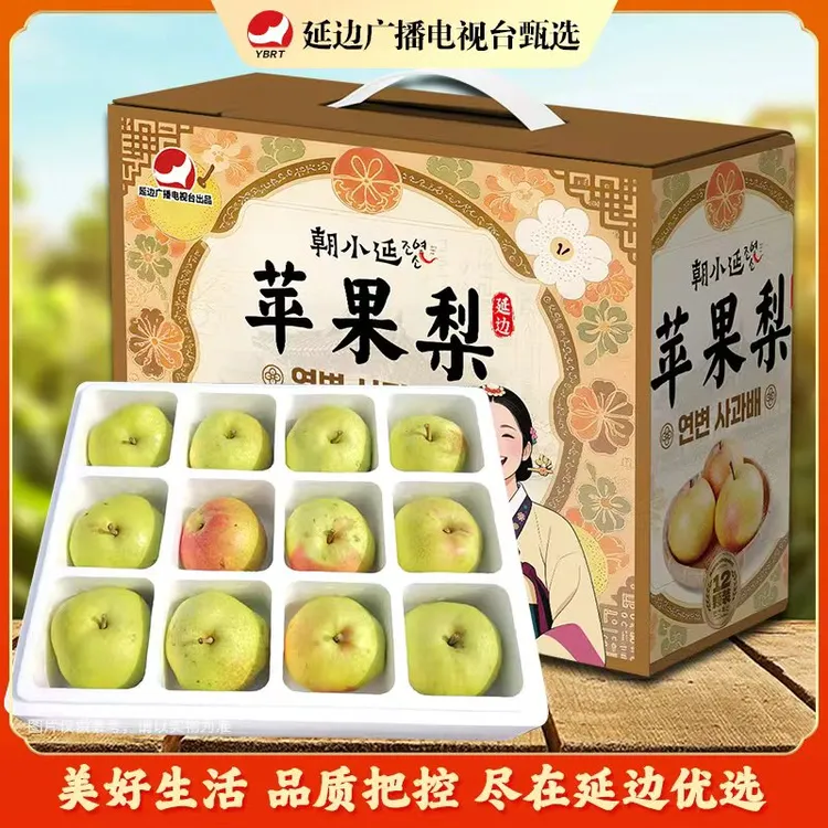 【延教专属】延边龙井三合苹果梨皮薄多汁原产地直发