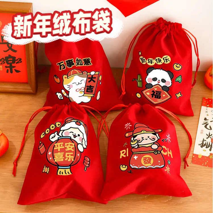 新年可爱绒布袋儿童春节糖果零食收纳包装袋卡通福袋束口袋小礼品