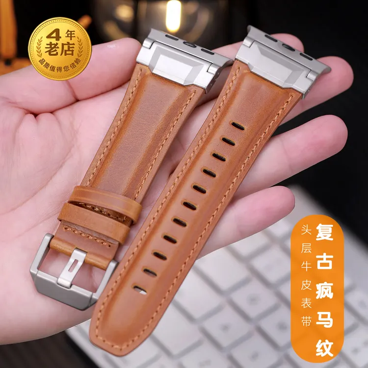 星图疯马纹加宽头层牛皮苹果手表带10iwatch11代9ultra49不锈钢46