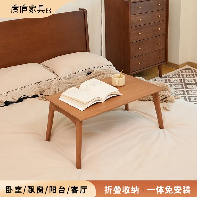 度庐飘窗小桌子折叠榻榻米窗台房间炕桌学习桌简易茶几出租客厅