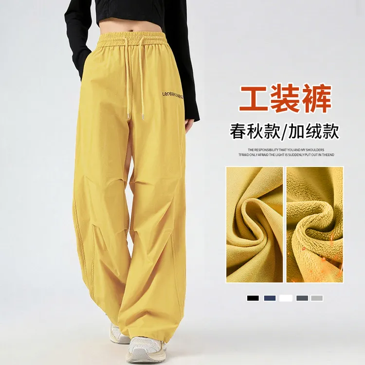 2025加绒加厚广场舞高腰黄色宽松阔腿裤女工装裤显瘦美式伞兵裤女