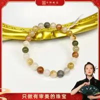 水晶手串T0276 8mm多样性发一