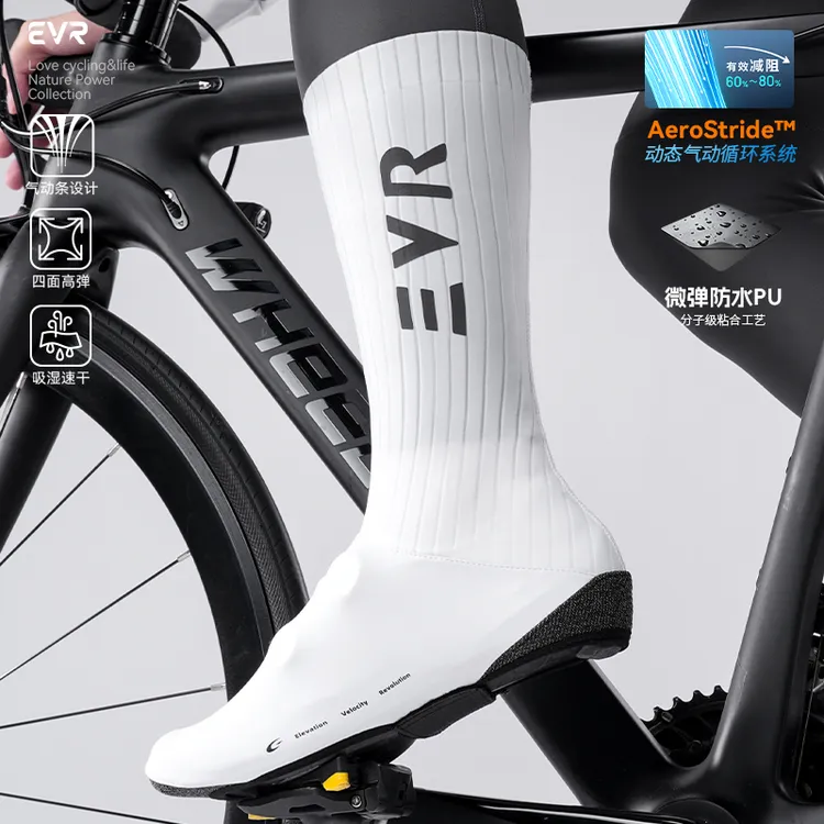 EVR-秋冬锁鞋骑行鞋套防水脚套防寒防风山地公路自行车防滑保暖