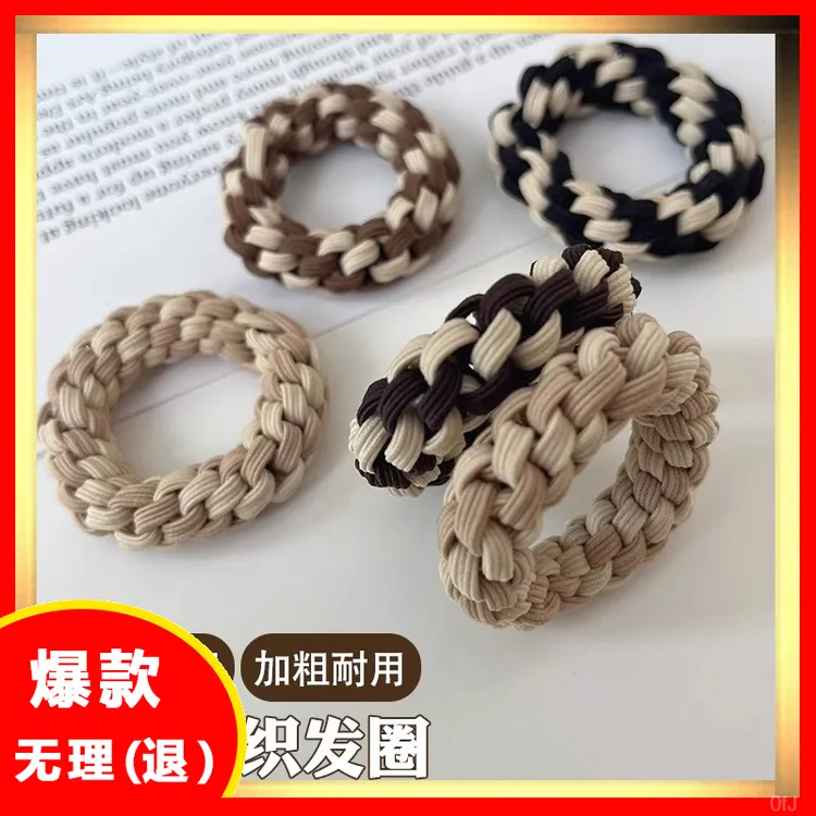 女生橡皮筋耐用头发绳高端头绳高弹力新款成人发圈马尾扎扎