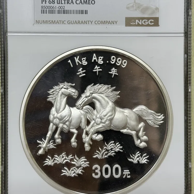 NGC68--2002年生肖马年公斤银币 一轮公斤银马 重1000克带盒证