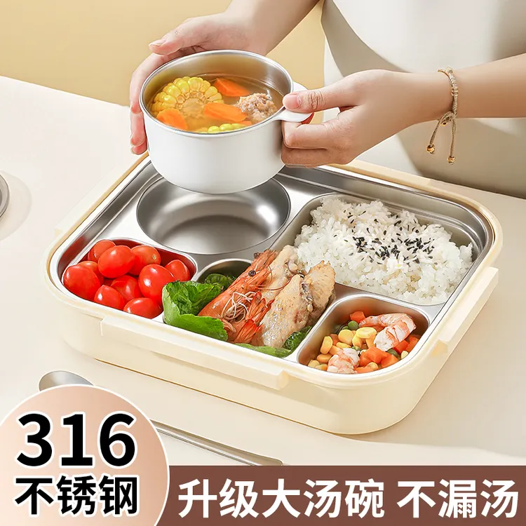 2025新款保温饭盒上班族便当盒大容量316不锈钢学生专用分格餐盘