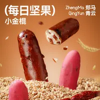 【坚果小金棍】坚果棒零食早餐健康代餐高饱腹感面包便携小包装