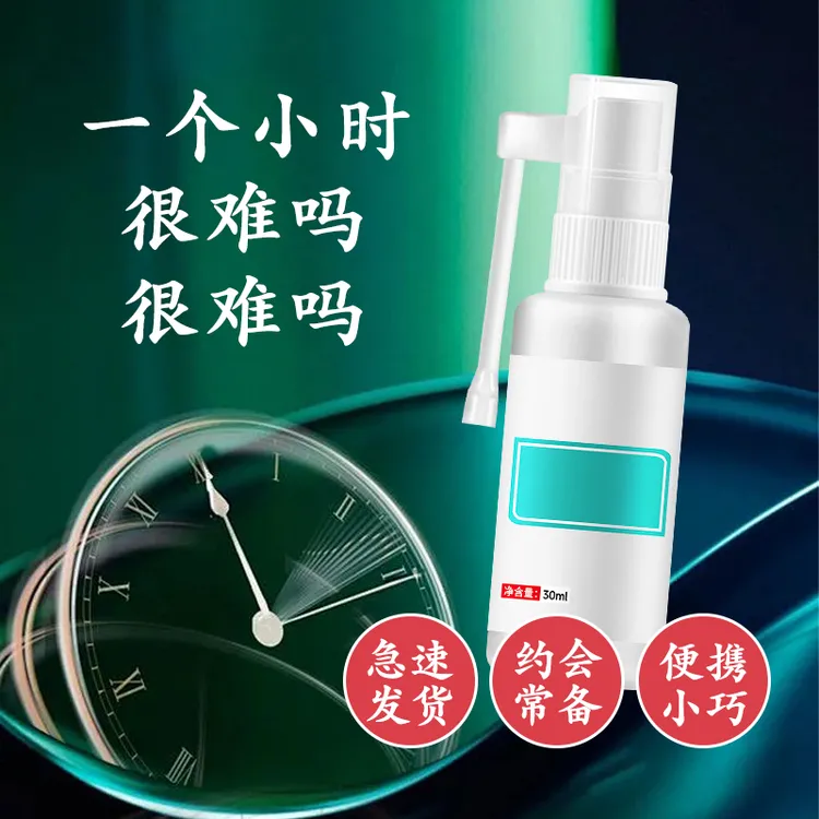 【不打烊】全新升级精装雾化喷喷瓶子灯小型方便携急速发货大容量
