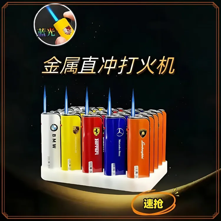 打火机2025年火爆款网红款高端男士专用蓝焰防风火柴持久耐用批发