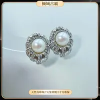 天然真珍珠耳饰7-8mm白珠彼岸花耳钉极光无核半圆简约精准a087