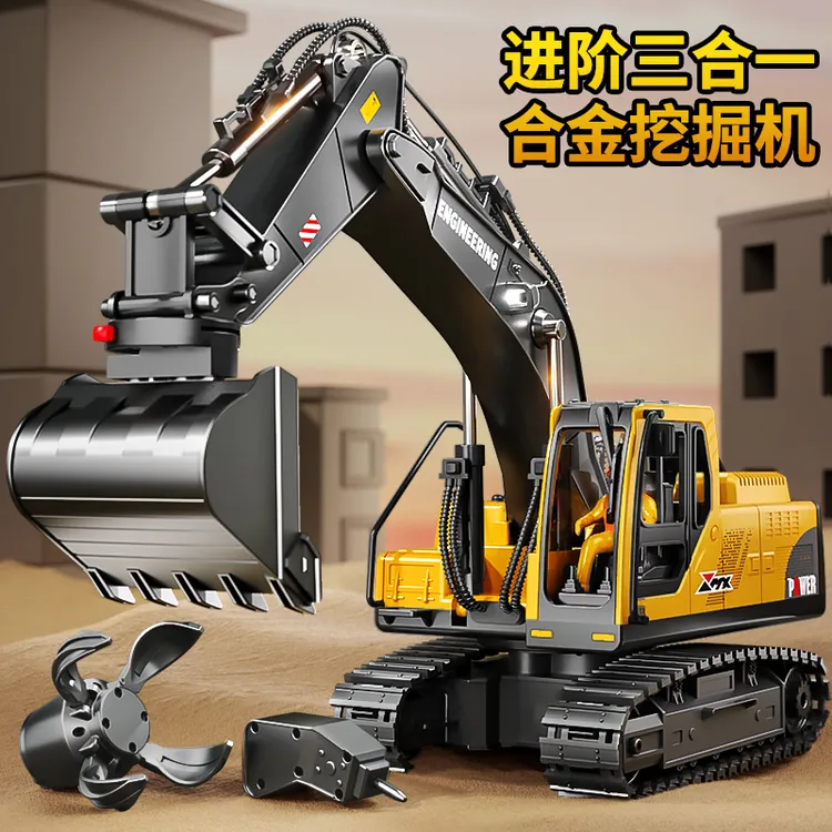 大号合金儿童遥控挖掘机玩具车男孩仿真电动挖土机汽车工程车挖机