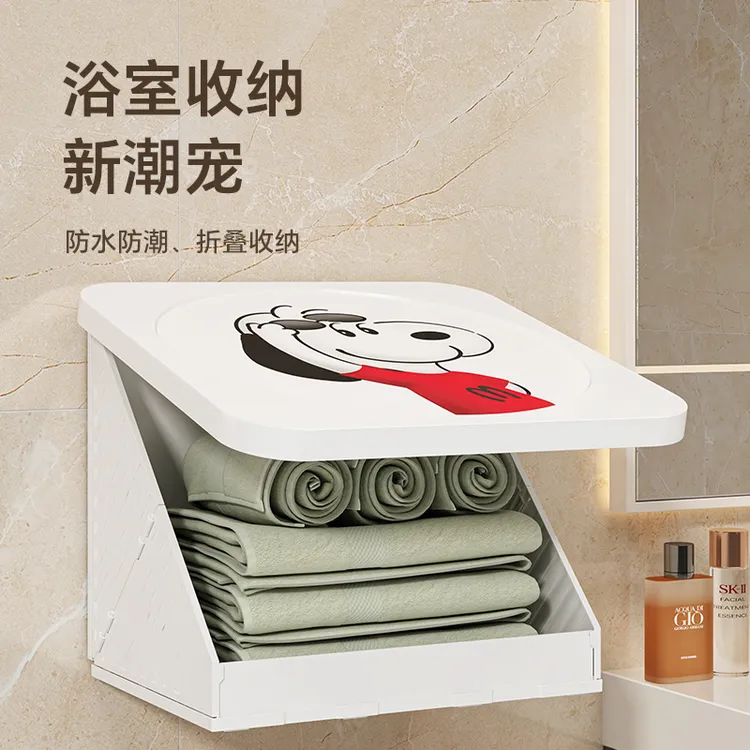 免打孔浴室壁画收纳箱洗澡放干净衣服神器可折叠卫生间防水置物架