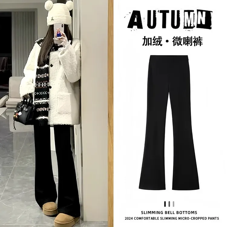 超模神裤~辣妹加绒微喇叭裤女秋冬2025新款高腰修身显瘦紧身马蹄