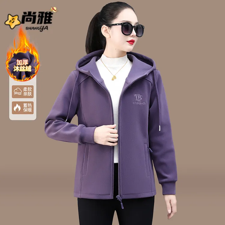 加绒加厚外套女秋冬季2025新款时尚洋气开衫卫衣连帽百搭长袖上衣