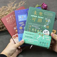 5号链接文具组合9.27