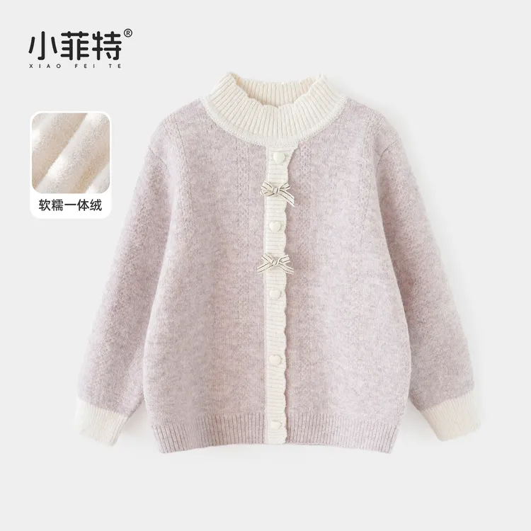 小菲特女童冬装加厚毛衣保暖针织衫休闲上衣MFYD57571 JMKD57471