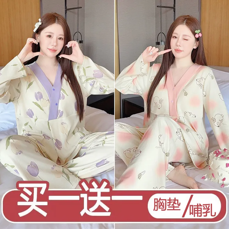 带胸垫孕妇哺乳睡衣夏季薄款产后产妇月子服春秋家居服8-11月份