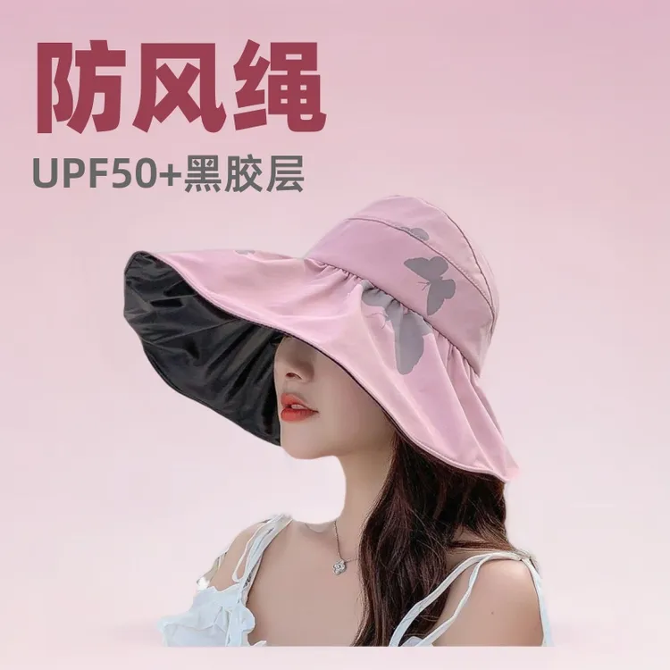 2025新款渔夫帽女夏季帽子时尚空顶防晒帽大檐遮阳帽防紫外线遮